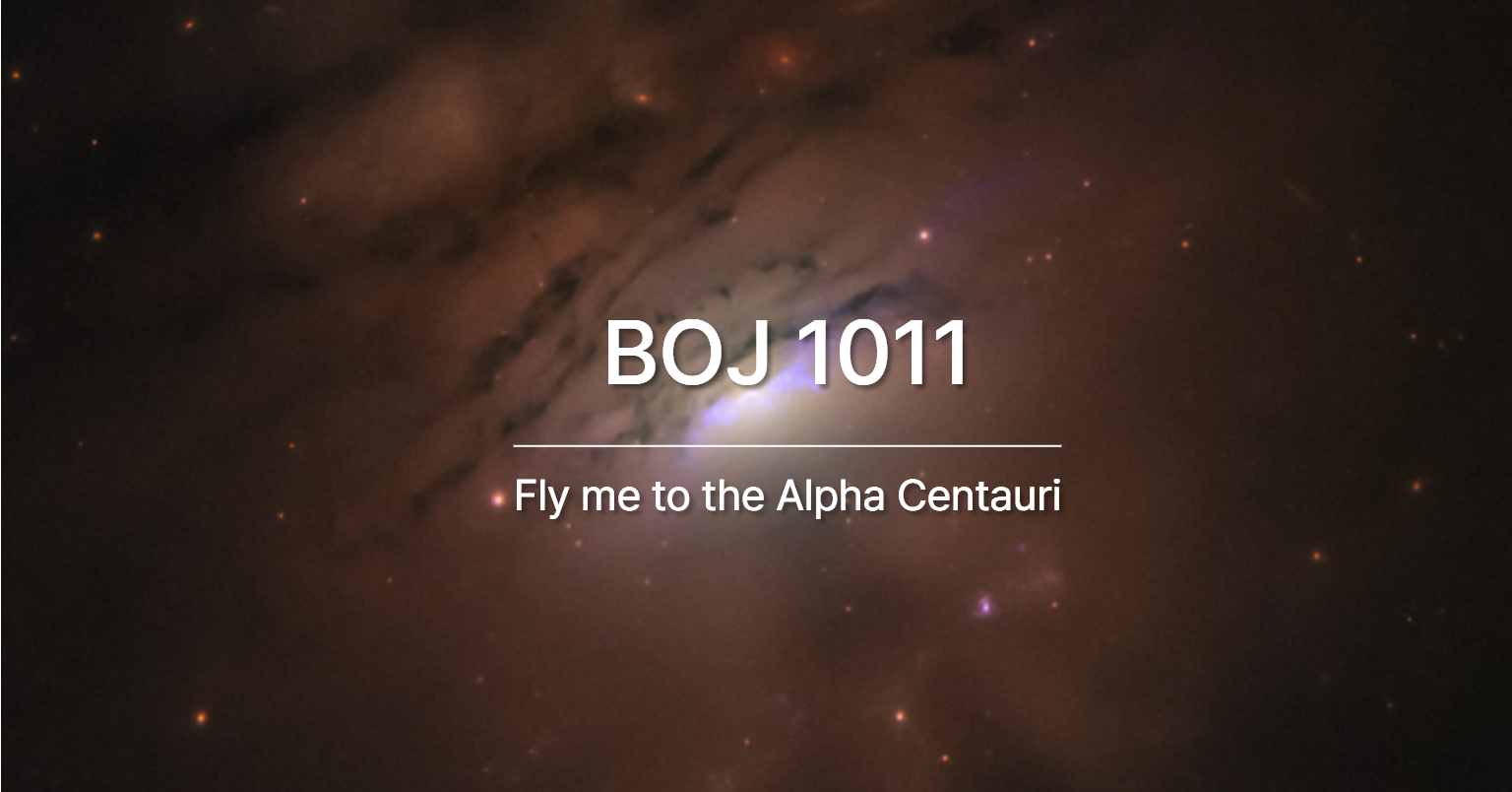 [PS] BOJ 1011 / Fly me to the Alpha Centauri