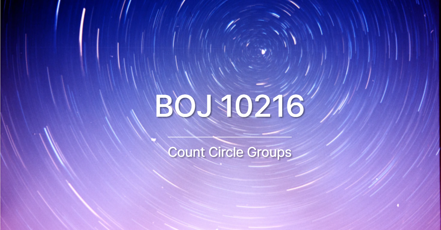 [PS] BOJ 10216 / Count Circle Groups