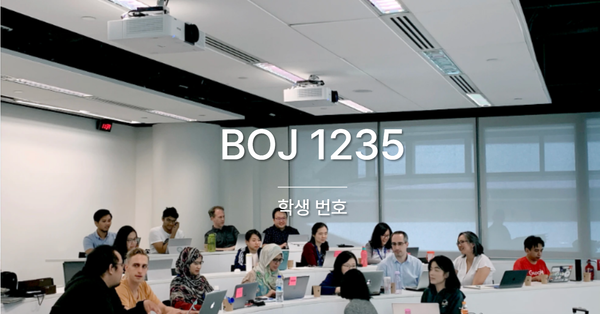 [PS] BOJ 1235 / 학생 번호