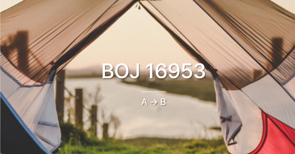 [PS] BOJ 16953 / A → B