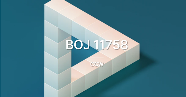 [PS] BOJ 11758 / CCW