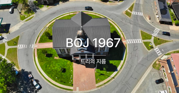 [PS] BOJ 1967 / 트리의 지름