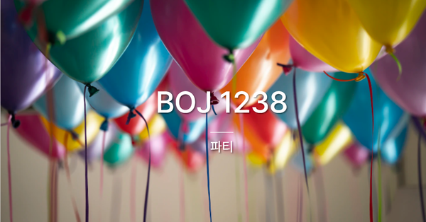 [PS] BOJ 1238 / 파티